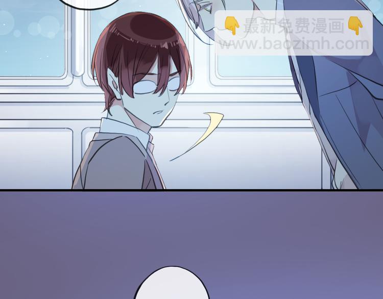 河神大人求收養 - 妖界篇第57話  心跳告急的瞬(3/3) - 5