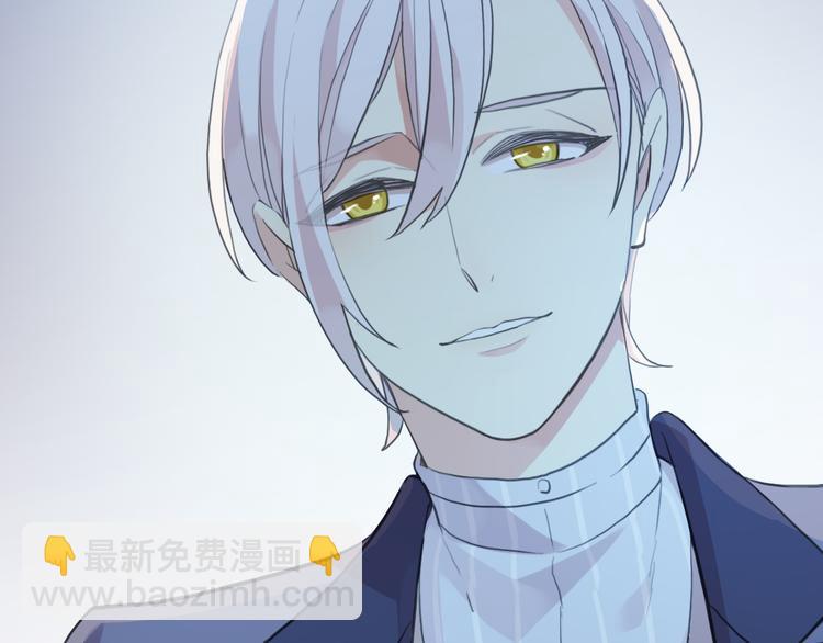 河神大人求收養 - 妖界篇第57話  心跳告急的瞬(3/3) - 1