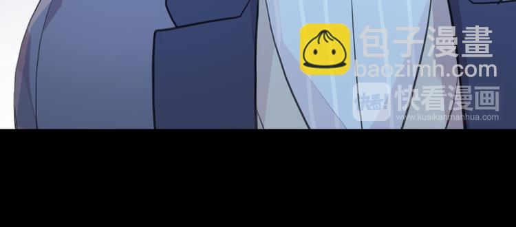 河神大人求收養 - 妖界篇第57話  心跳告急的瞬(3/3) - 2