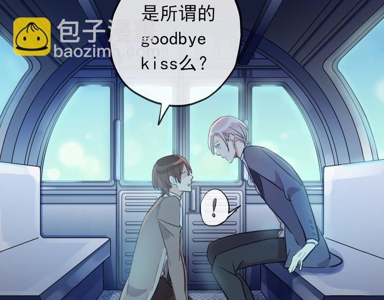 河神大人求收養 - 妖界篇第57話  心跳告急的瞬(3/3) - 5