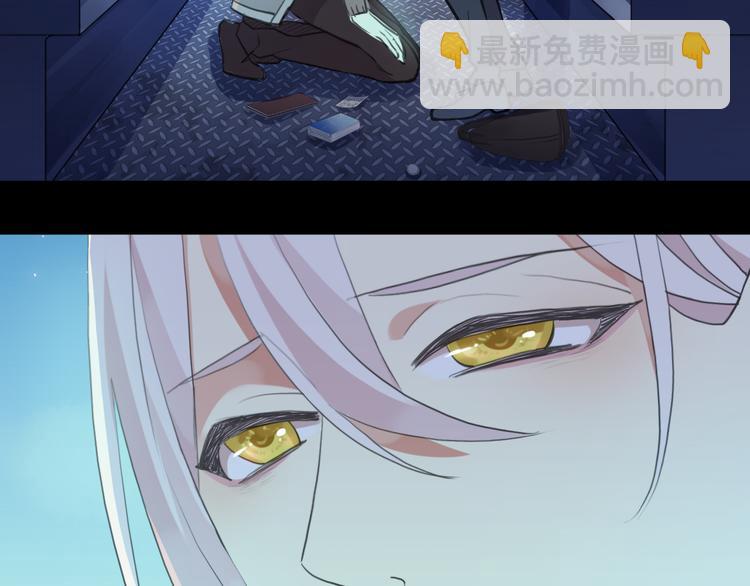 河神大人求收養 - 妖界篇第57話  心跳告急的瞬(3/3) - 6