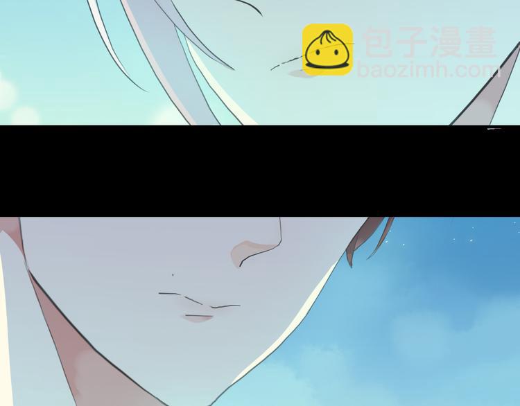 河神大人求收養 - 妖界篇第57話  心跳告急的瞬(3/3) - 1