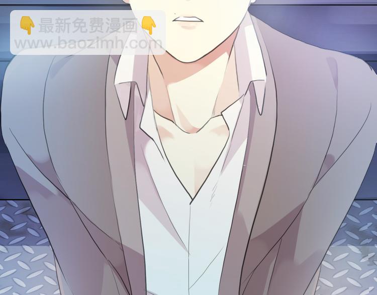 河神大人求收養 - 妖界篇第57話  心跳告急的瞬(3/3) - 4