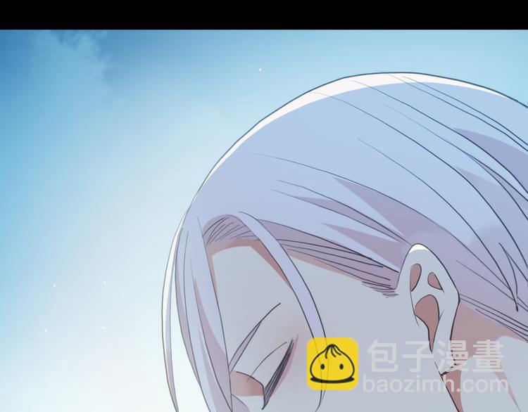 河神大人求收養 - 妖界篇第57話  心跳告急的瞬(3/3) - 1