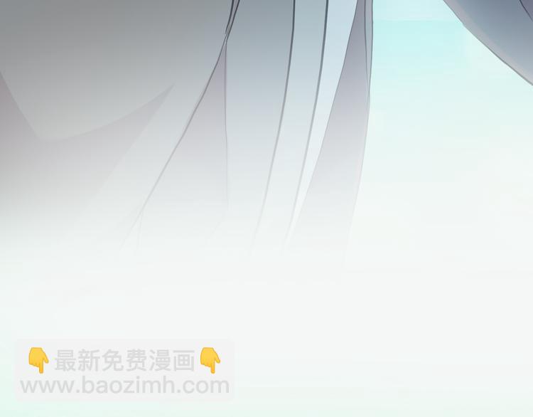 河神大人求收養 - 妖界篇第57話  心跳告急的瞬(3/3) - 4