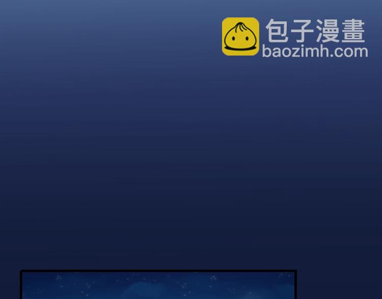 河神大人求收養 - 妖界篇第57話  心跳告急的瞬(3/3) - 1