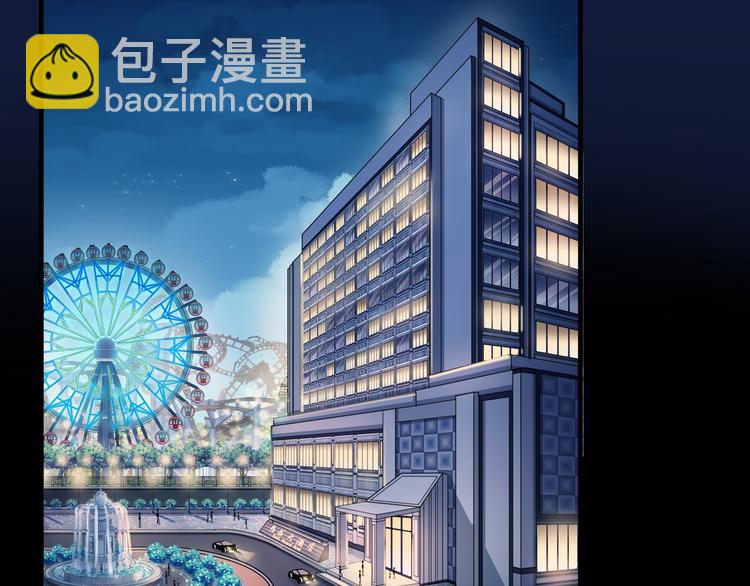 河神大人求收養 - 妖界篇第57話  心跳告急的瞬(3/3) - 2