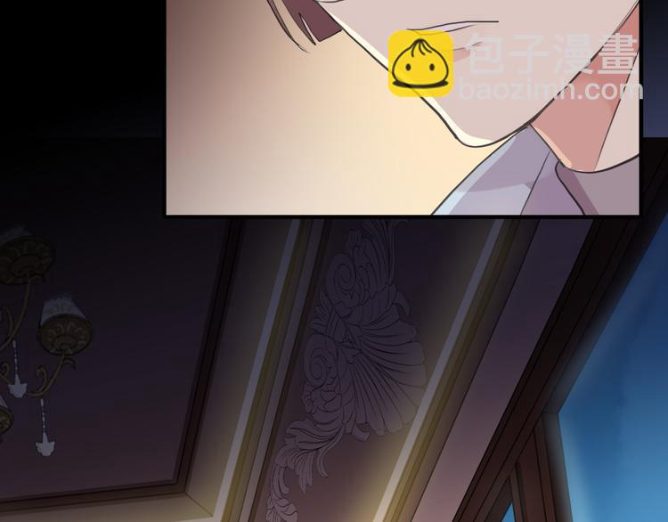 河神大人求收養 - 妖界篇第57話  心跳告急的瞬(3/3) - 4