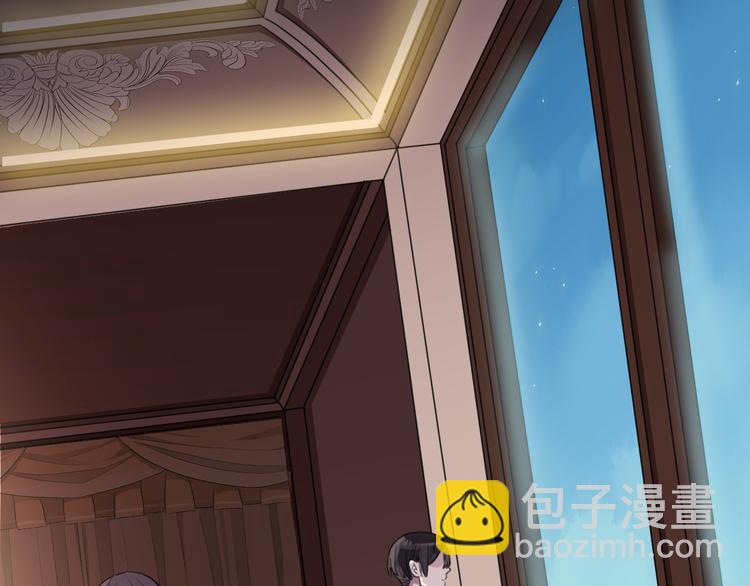 河神大人求收養 - 妖界篇第57話  心跳告急的瞬(3/3) - 5