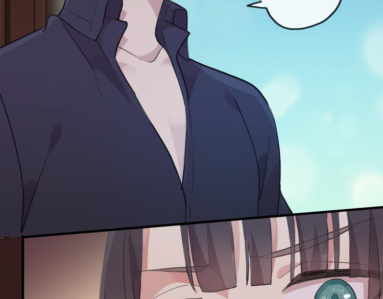 河神大人求收養 - 妖界篇第57話  心跳告急的瞬(3/3) - 2