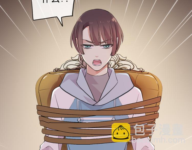 河神大人求收養 - 妖界篇第57話  心跳告急的瞬(3/3) - 4