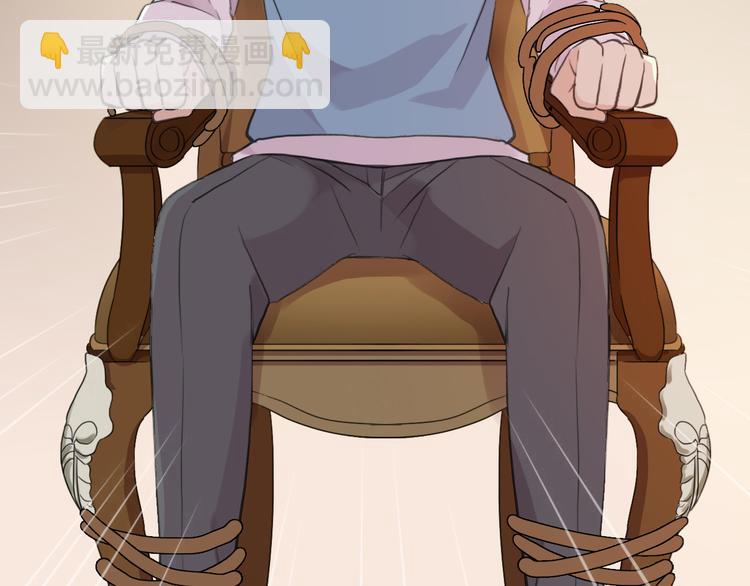 河神大人求收養 - 妖界篇第57話  心跳告急的瞬(3/3) - 5