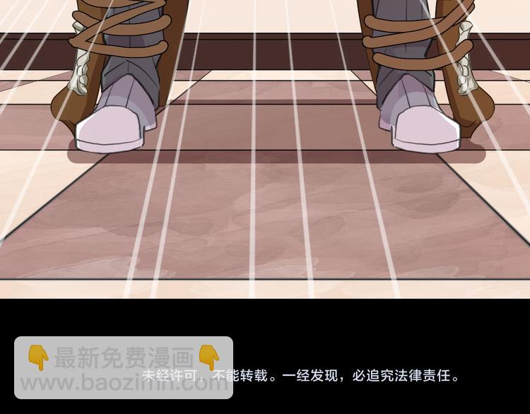 河神大人求收養 - 妖界篇第57話  心跳告急的瞬(3/3) - 6