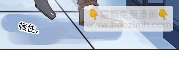 河神大人求收養 - 妖界篇第57話  心跳告急的瞬(1/3) - 3