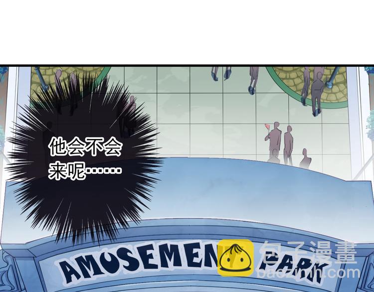 河神大人求收養 - 妖界篇第57話  心跳告急的瞬(1/3) - 4