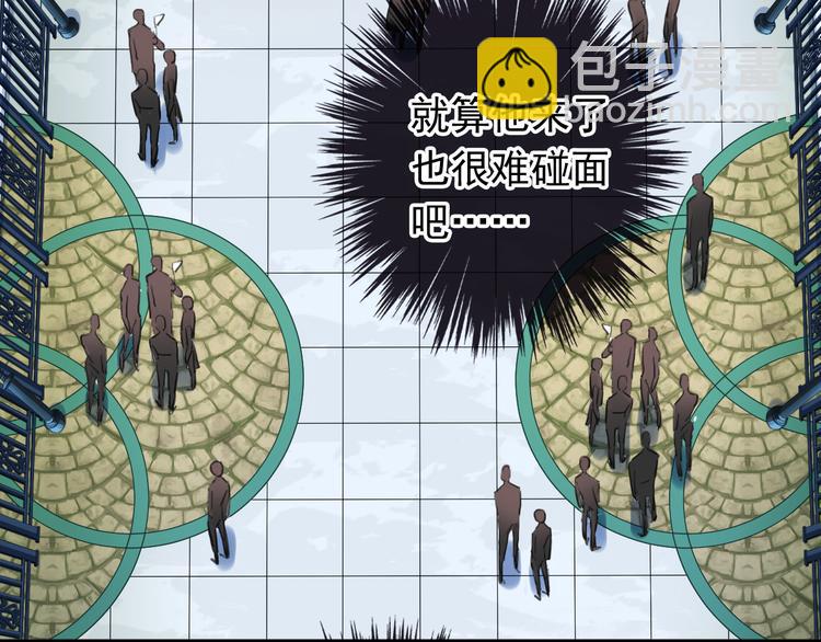 河神大人求收養 - 妖界篇第57話  心跳告急的瞬(1/3) - 6