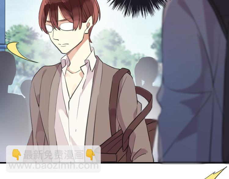 河神大人求收養 - 妖界篇第57話  心跳告急的瞬(1/3) - 5