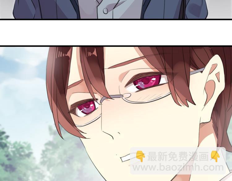 河神大人求收養 - 妖界篇第57話  心跳告急的瞬(1/3) - 1