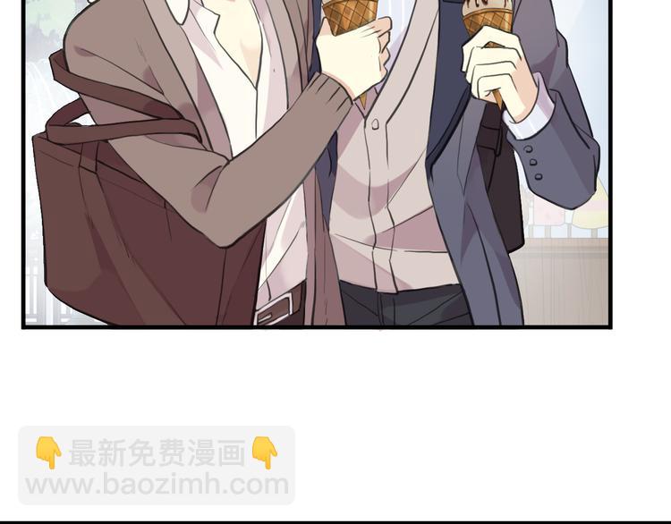 河神大人求收養 - 妖界篇第57話  心跳告急的瞬(1/3) - 1