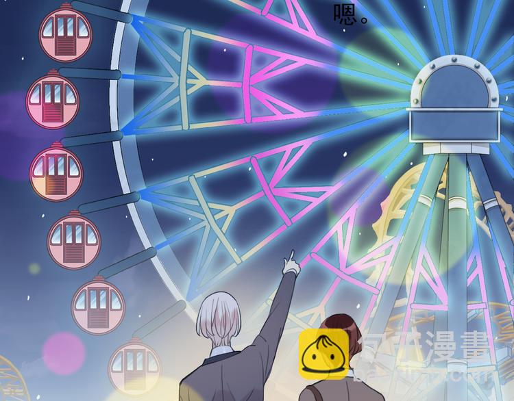 河神大人求收養 - 妖界篇第57話  心跳告急的瞬(2/3) - 6