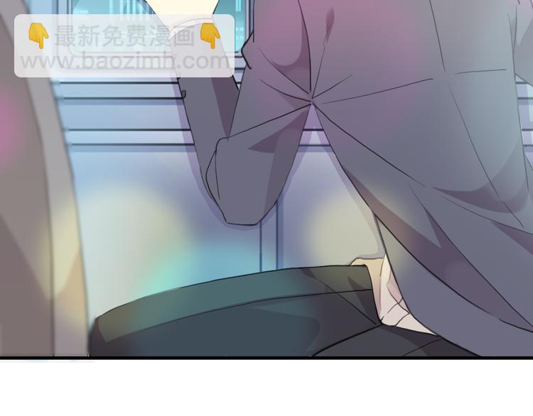 河神大人求收養 - 妖界篇第57話  心跳告急的瞬(2/3) - 2