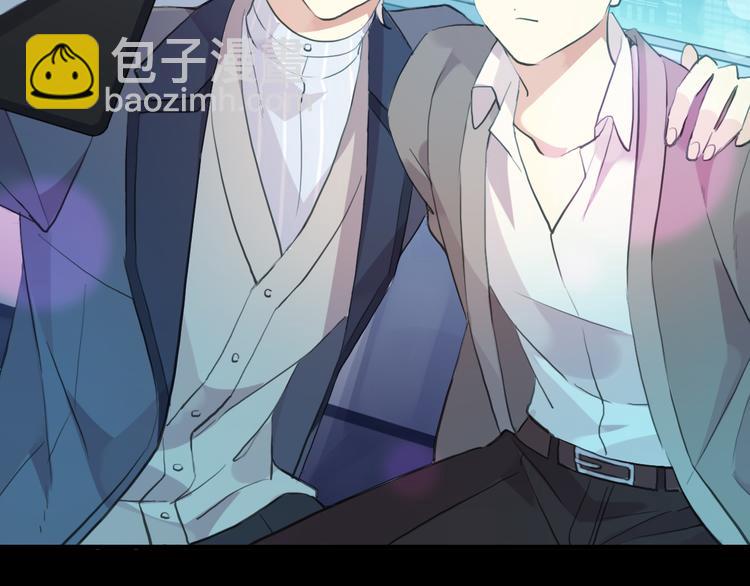 河神大人求收養 - 妖界篇第57話  心跳告急的瞬(2/3) - 7