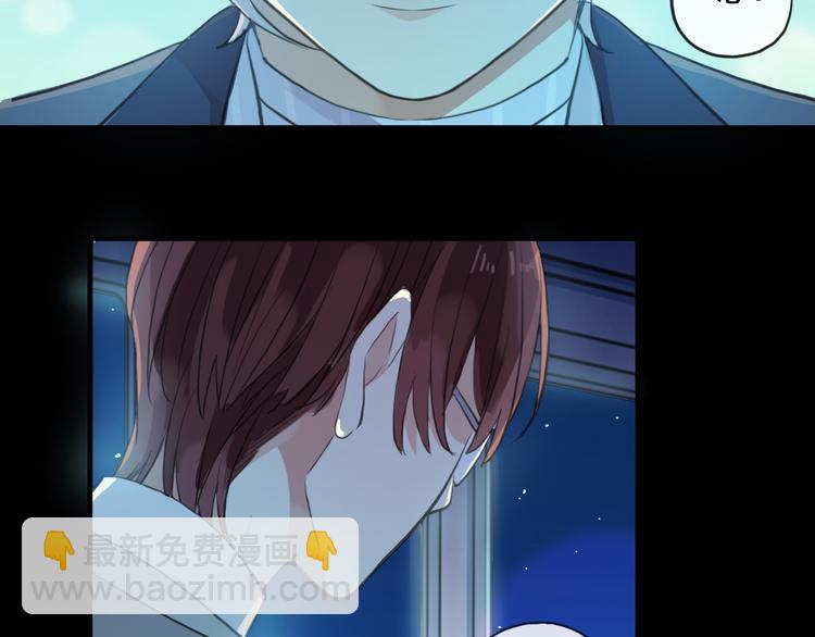 河神大人求收養 - 妖界篇第57話  心跳告急的瞬(2/3) - 3