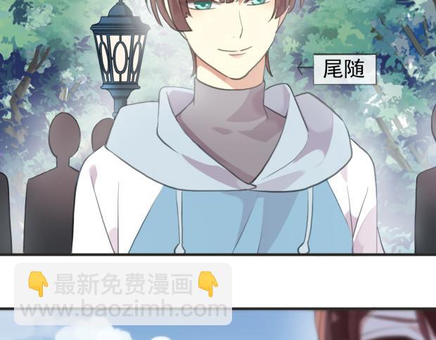 河神大人求收養 - 妖界篇第57話  心跳告急的瞬(1/3) - 8