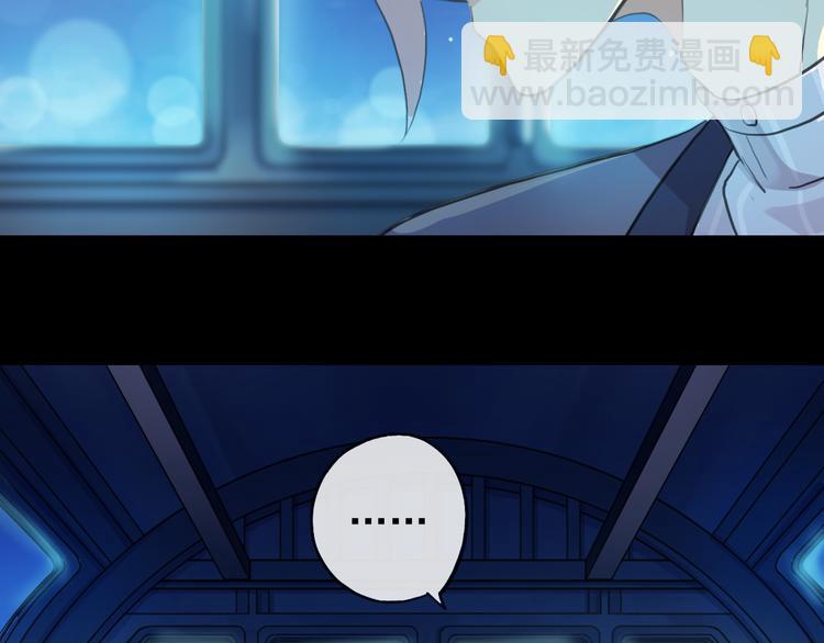 河神大人求收養 - 妖界篇第57話  心跳告急的瞬(2/3) - 3