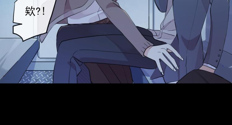 河神大人求收養 - 妖界篇第57話  心跳告急的瞬(2/3) - 2