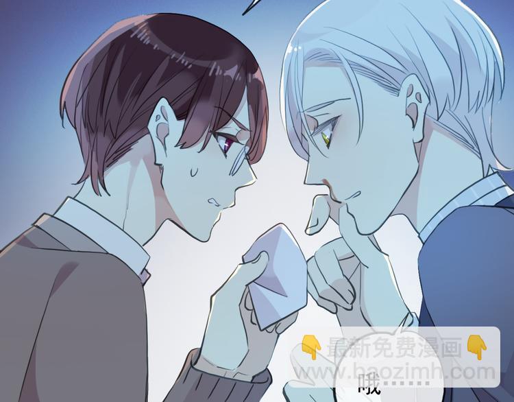 河神大人求收養 - 妖界篇第57話  心跳告急的瞬(2/3) - 6