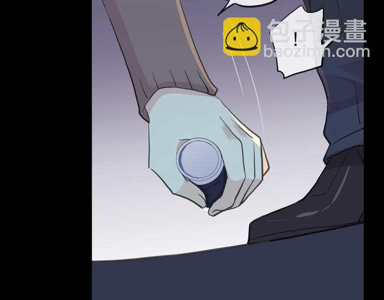 河神大人求收養 - 妖界篇第57話  心跳告急的瞬(2/3) - 1