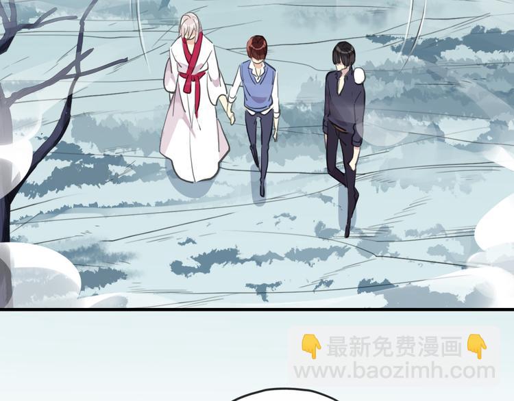 河神大人求收養 - 妖界篇第59話 許願之吻(2/2) - 4