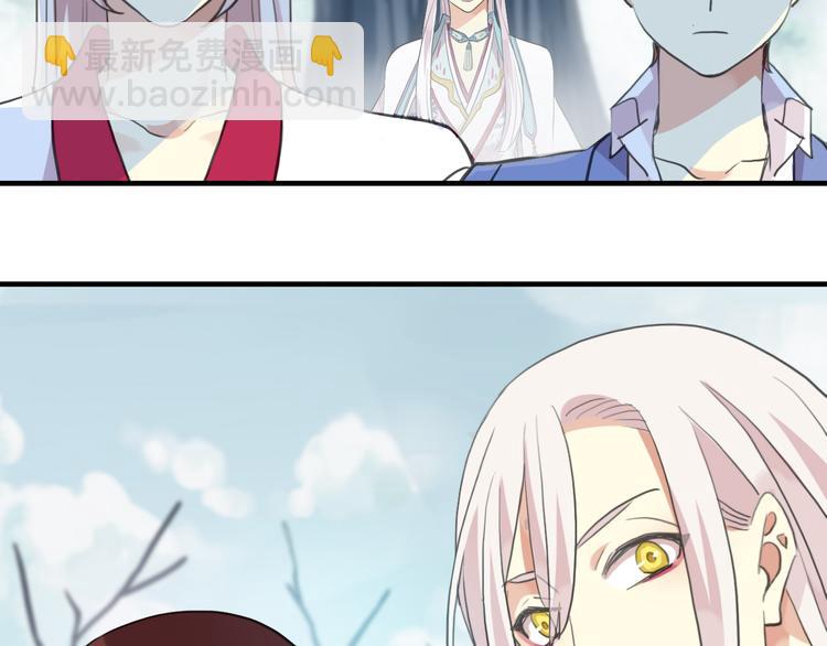 河神大人求收養 - 妖界篇第59話 許願之吻(2/2) - 2