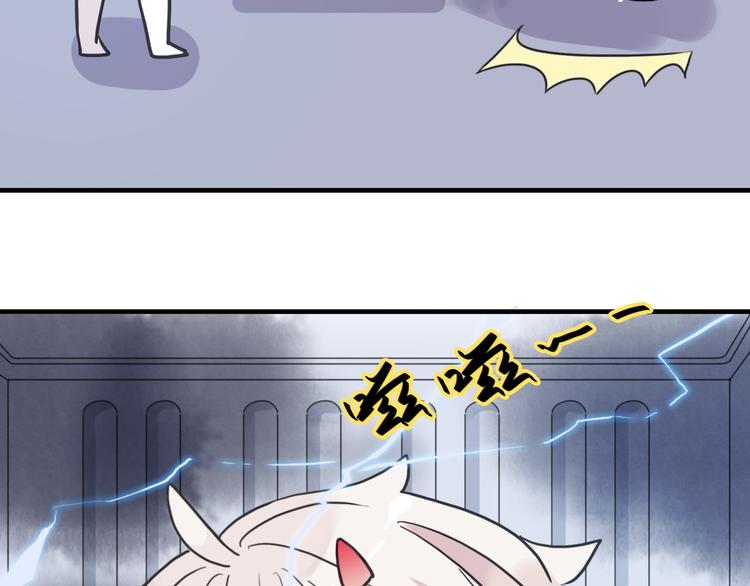 河神大人求收養 - 特別篇第1話 被萌娃打敗了(2/3) - 6