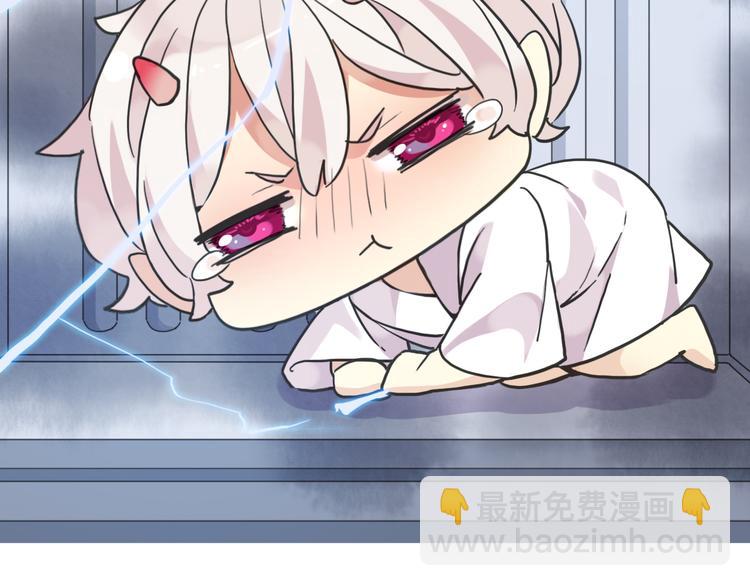 河神大人求收養 - 特別篇第1話 被萌娃打敗了(3/3) - 1