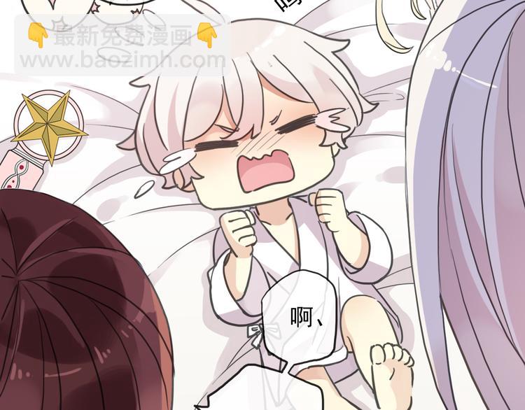 河神大人求收養 - 特別篇第1話 被萌娃打敗了(2/3) - 8