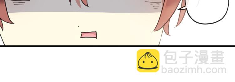 河神大人求收養 - 特別篇第1話 被萌娃打敗了(2/3) - 4