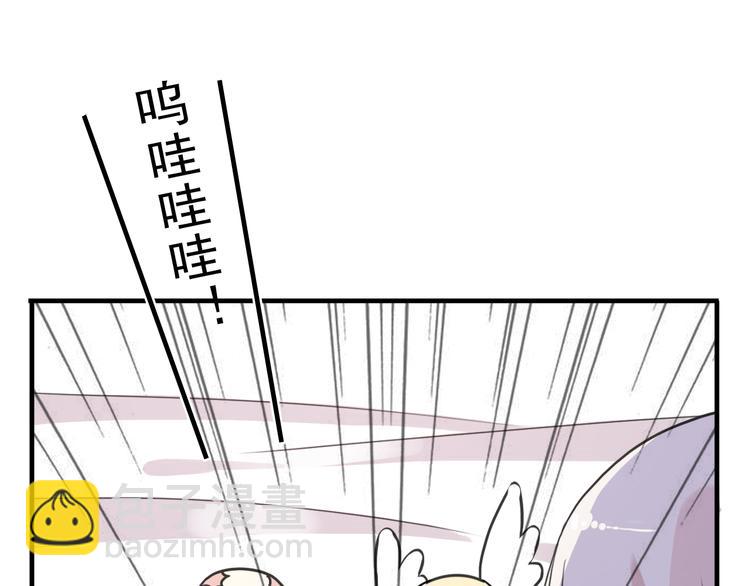 河神大人求收養 - 特別篇第1話 被萌娃打敗了(2/3) - 5