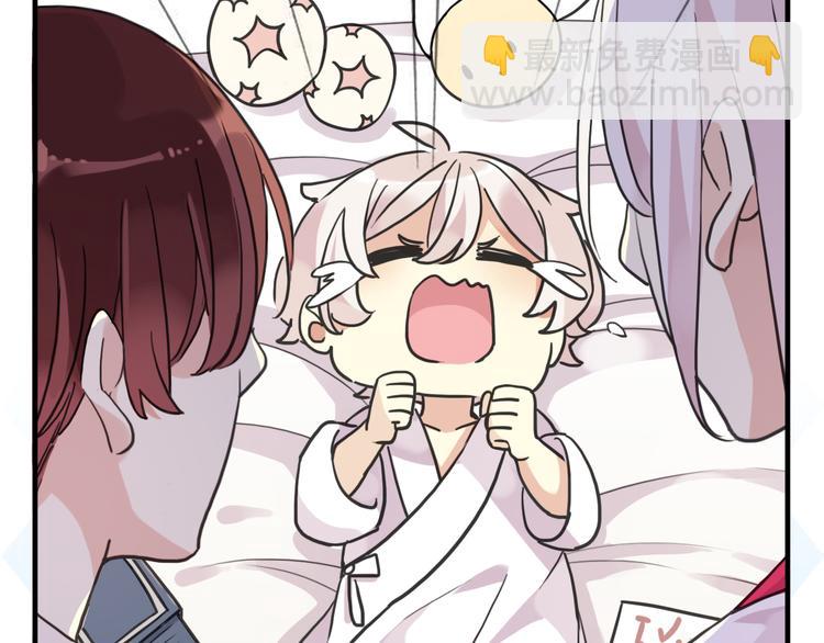 河神大人求收養 - 特別篇第1話 被萌娃打敗了(2/3) - 6