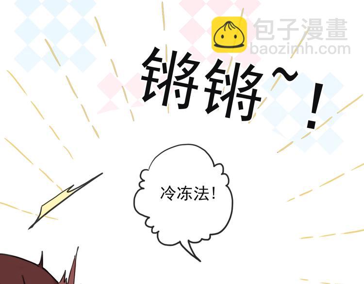 河神大人求收養 - 特別篇第1話 被萌娃打敗了(2/3) - 3