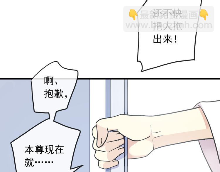 河神大人求收養 - 特別篇第1話 被萌娃打敗了(2/3) - 7