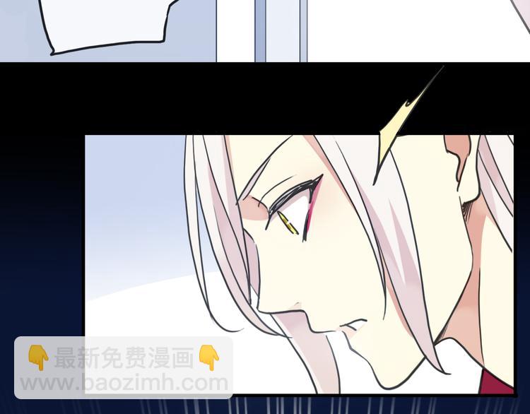 河神大人求收養 - 特別篇第1話 被萌娃打敗了(2/3) - 8