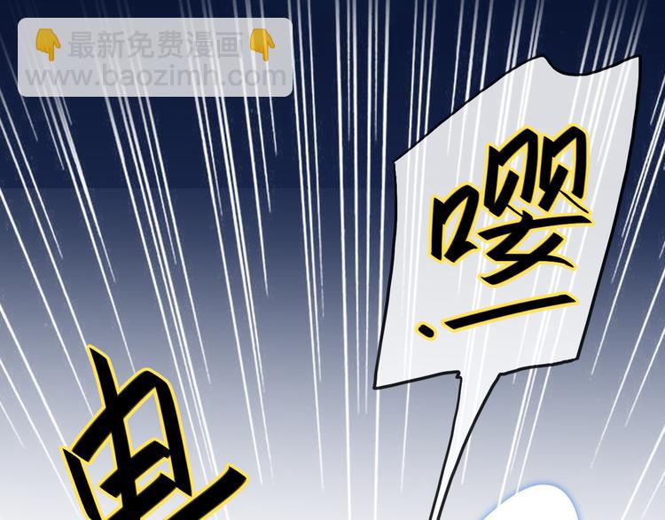 河神大人求收養 - 特別篇第1話 被萌娃打敗了(2/3) - 1