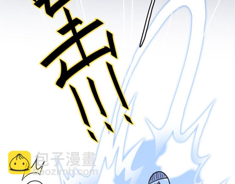 河神大人求收養 - 特別篇第1話 被萌娃打敗了(2/3) - 2