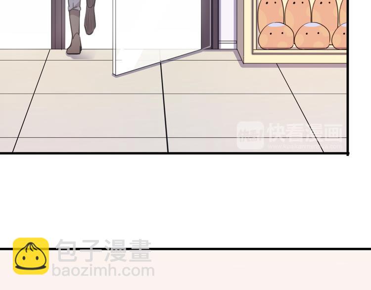 河神大人求收養 - 特別篇第3話 這孩子只黏着我？(2/2) - 2