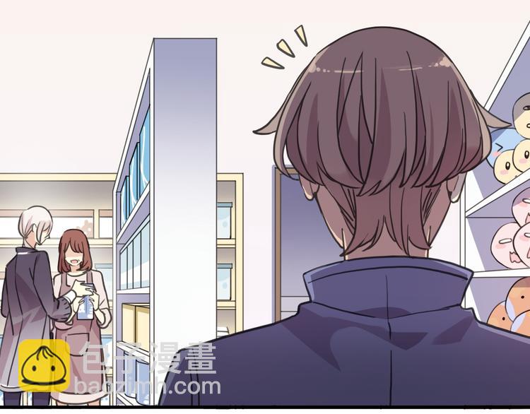 河神大人求收養 - 特別篇第3話 這孩子只黏着我？(2/2) - 3