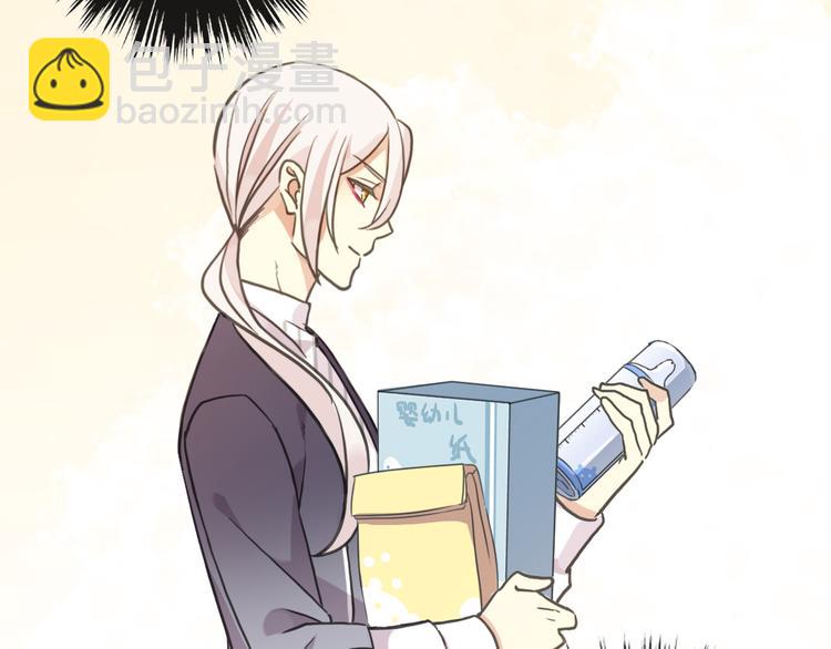 河神大人求收養 - 特別篇第3話 這孩子只黏着我？(2/2) - 1