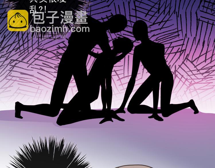 河神大人求收養 - 特別篇第3話 這孩子只黏着我？(2/2) - 3