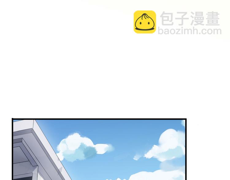 河神大人求收養 - 特別篇第3話 這孩子只黏着我？(2/2) - 3